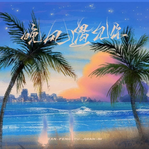 日本护士的肉肉A片
