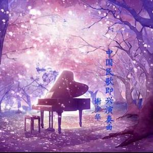 日本护士的肉肉A片
